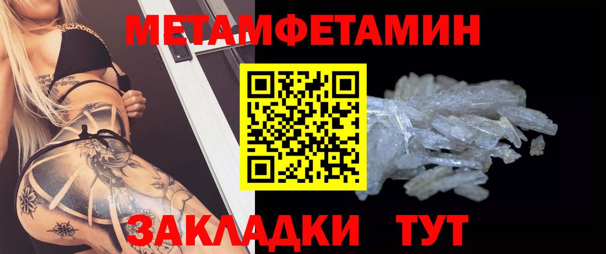 АМФЕТАМИН 98% Домодедово