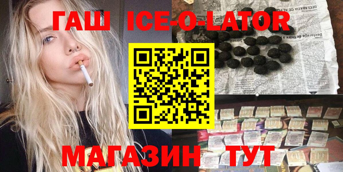 Гашиш Cannabis Домодедово