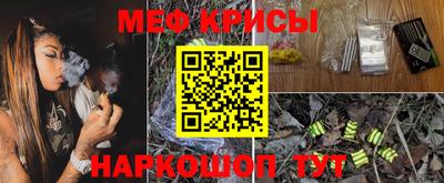 спиды Ликино-Дулёво