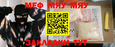 спиды Ликино-Дулёво