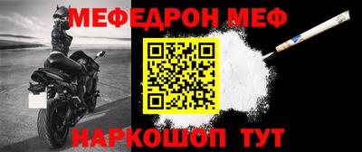 спиды Ликино-Дулёво