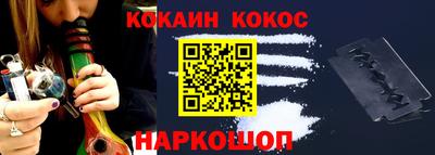 спиды Ликино-Дулёво