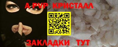 спиды Ликино-Дулёво
