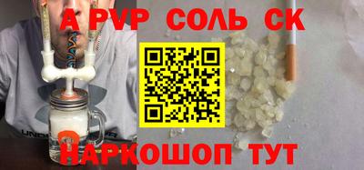 не бодяженный Ливны