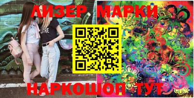 спиды Ликино-Дулёво