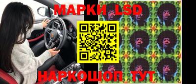 спиды Ликино-Дулёво