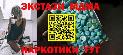 спиды Ликино-Дулёво