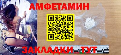 спиды Ликино-Дулёво
