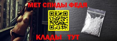спиды Ликино-Дулёво