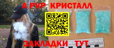 спиды Ликино-Дулёво