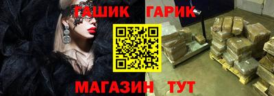 спиды Ликино-Дулёво
