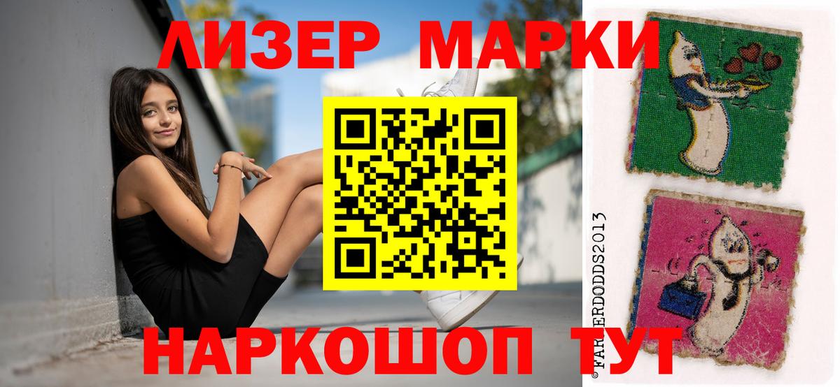 ЛСД экстази ecstasy Домодедово