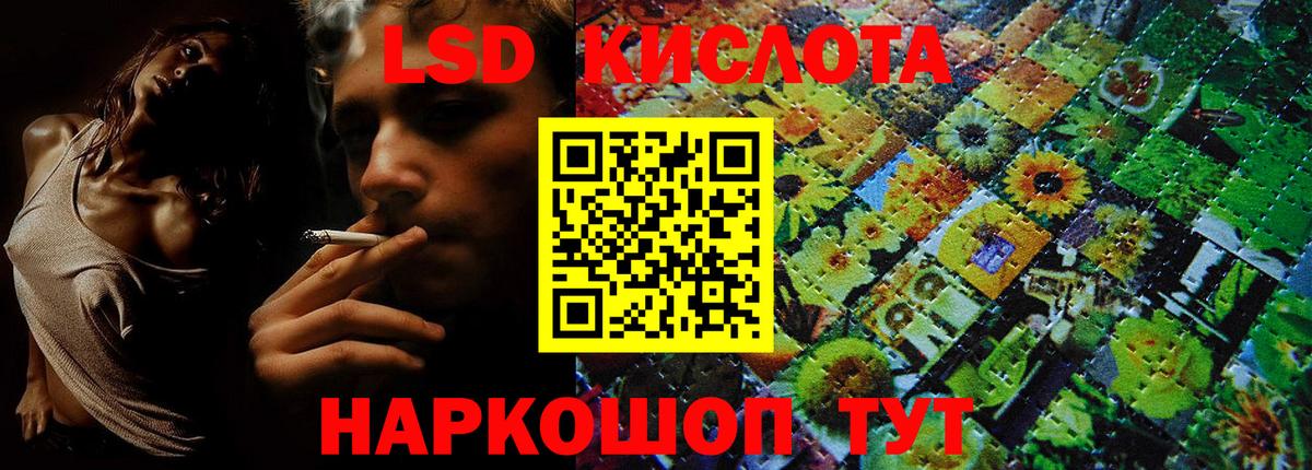 Домодедово  Наркотические марки 1,5мг  Вход с VPN 